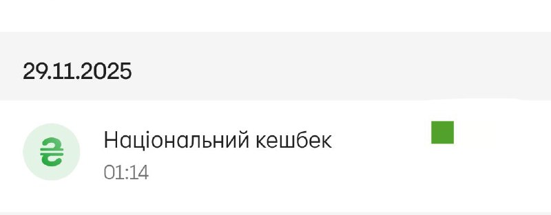 https://next.privat24.ua/