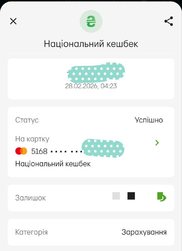 https://next.privat24.ua/