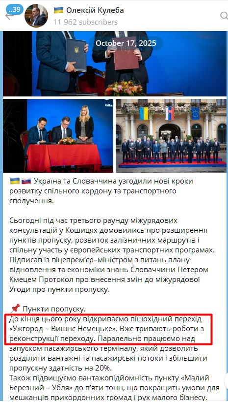 https://t.me/OleksiiKuleba/7287