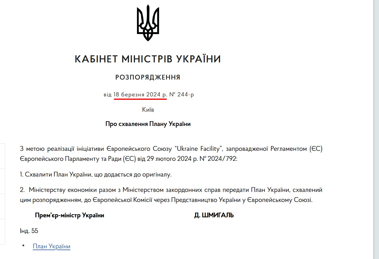 https://www.kmu.gov.ua/npas/pro-skhvalennia-planu-t180324