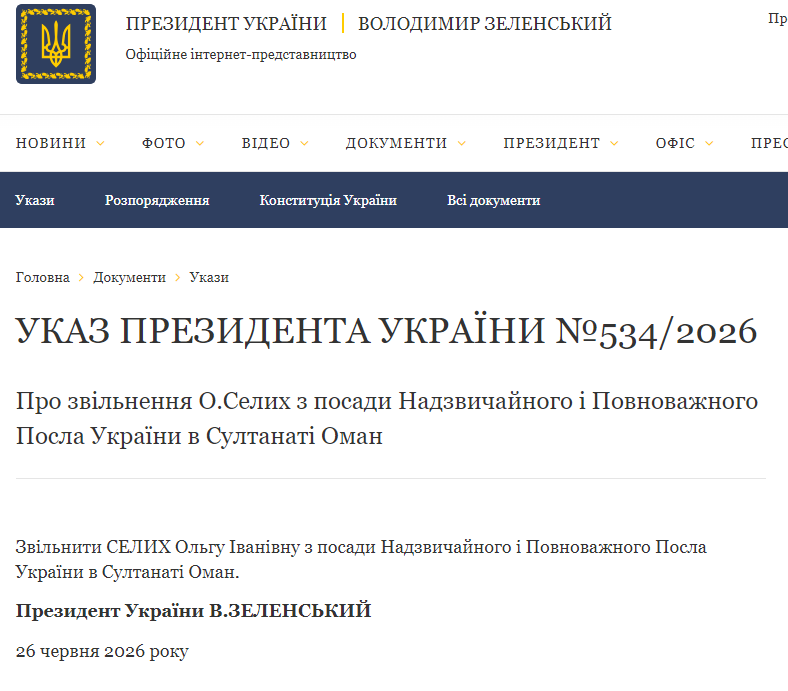 https://www.president.gov.ua/documents/5342026-60049