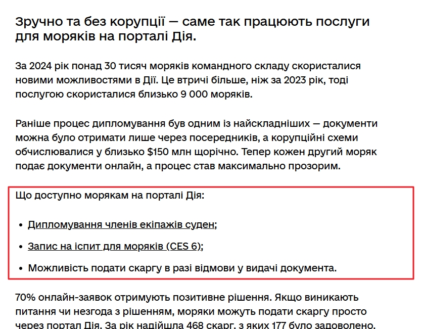https://diia.gov.ua/news/ponad-30-tysiach-moriakiv-otrymaly-dokumenty-onlain-u-dii-u-2024-rotsi
