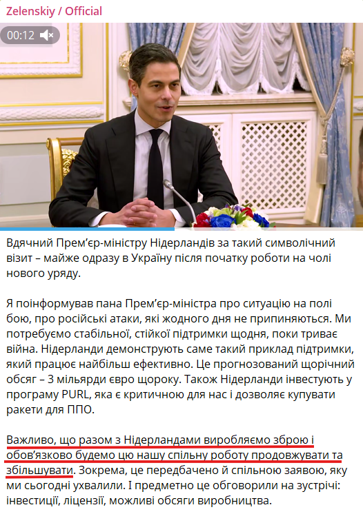 https://t.me/V_Zelenskiy_official/18259