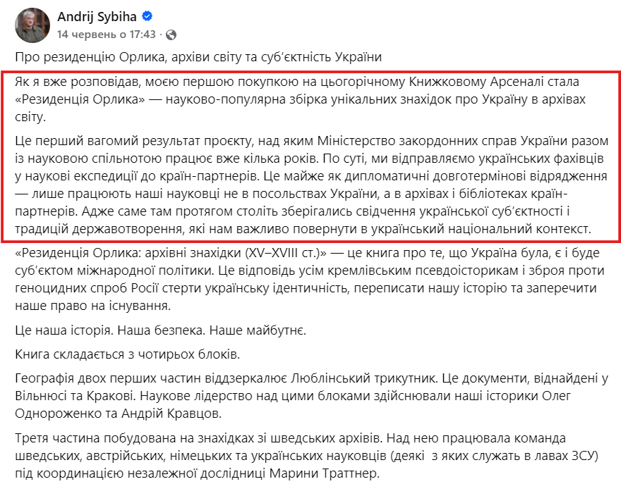 https://www.facebook.com/andrij.sybiha/posts/pfbid02tUB7FK4iGDfWwtsaUb42FPg7P4eVaNjin87LtH6NZWqi6JjEL7qYgaj6zVCf5EC6l?__cft__[0]=AZZFHzUVF5-qIs1tj884dHjOvsb2UeAhvoEBfCTGIOHo_z_IWW2ghROyxlJdvsudR_hneqDxxpAA_fYhsiOjvyXxu0LeJU-8dnSb-51e2JDw4Jc_ZHM1fUxxmlIwzCdUIGQCSn7KLz8Z6d7lXNCiprRKc0jGxXZzBoMuM2SojfLBGg&__tn__=%2CO%2CP-R