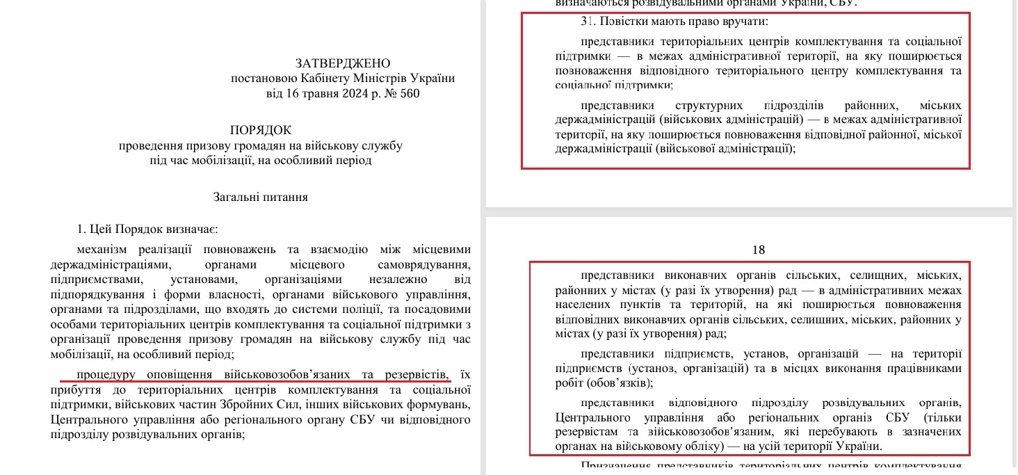 https://www.kmu.gov.ua/storage/app/uploads/public/664/793/ae8/664793ae815f3299811357.pdf