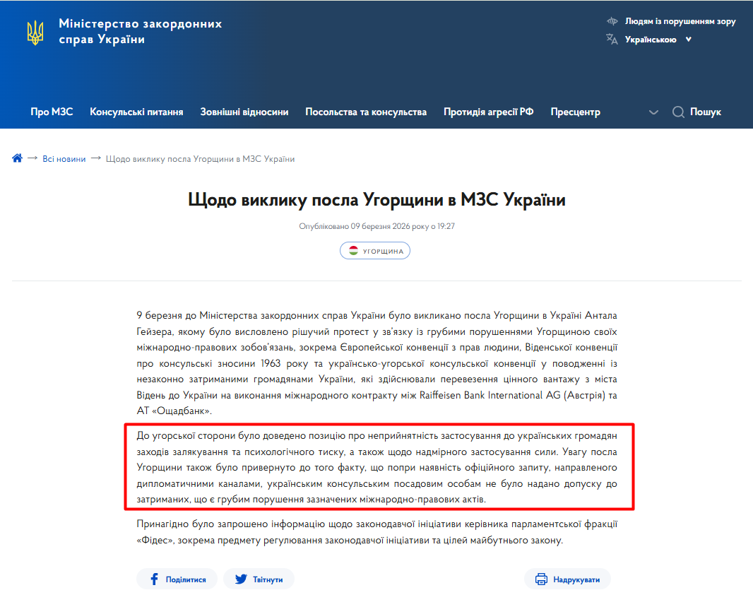 https://mfa.gov.ua/news/shchodo-vikliku-posla-ugorshchini-v-mzs-ukrayini