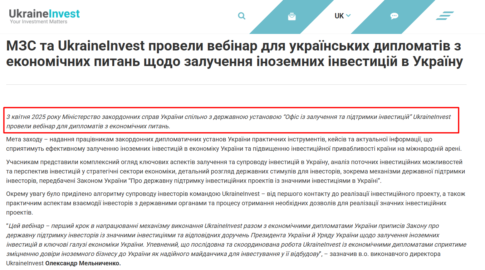https://ukraineinvest.gov.ua/news/mzs-ta-ukraineinvest-provely-vebinar-dlya-ukrayinskyh-dyplomativ-z-ekonomichnyh-pytan-shhodo-zaluchennya-inozemnyh-investyczij-v-ukrayinu/?utm_source=chatgpt.com