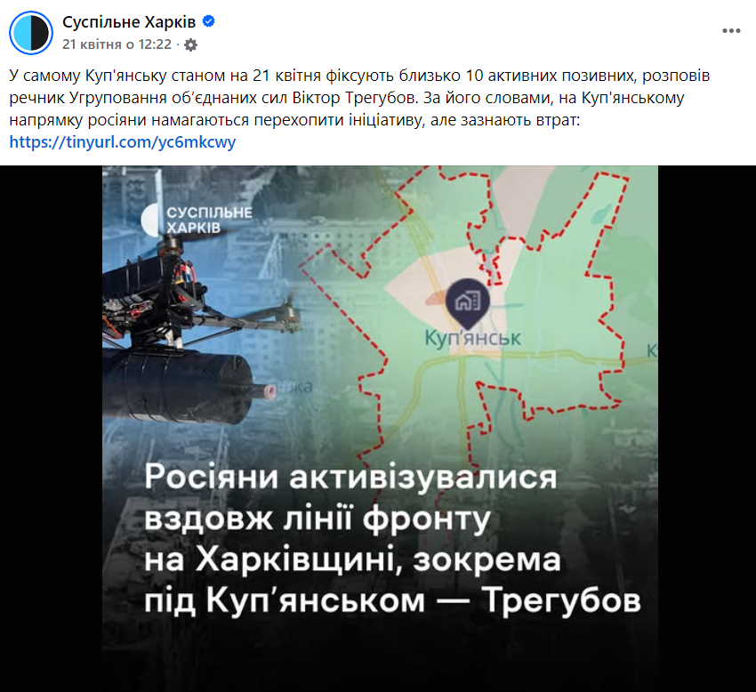 https://www.facebook.com/suspilne.kharkiv?__cft__[0]=AZYNNc-CUC_09EyJjuFJE6cwcwFR5DShWl2eXQTldYwic-IID4zhWsJKOHC9LFACsdhFciAaTlSEJsyjnBFuAkNJLoYhpInvOhdcVur1aNZXBPPstkVrIe7iYKoM9wz2zWWik_nePQR0xETtHJ-7NPLTSxSW4MXIG4QMx1UwmuIasQ&__tn__=%2CO%2CP-R