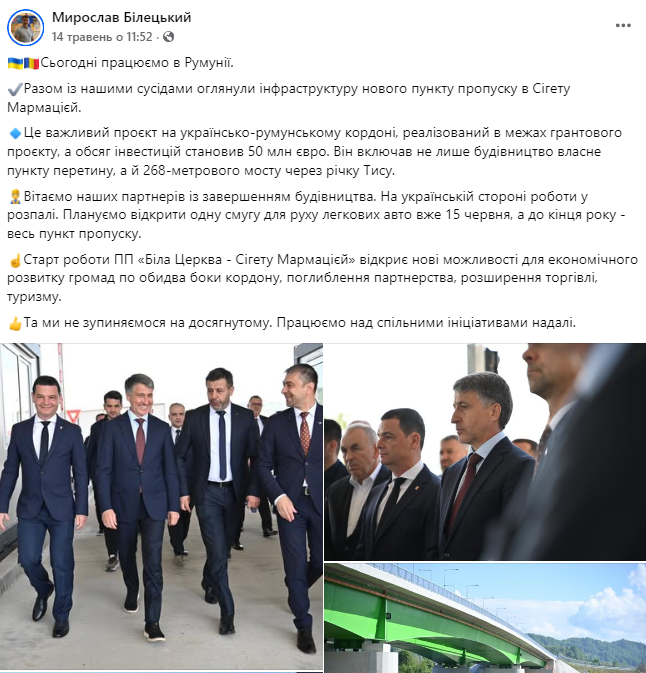 https://www.facebook.com/MyroslavBiletskyi.official/posts/pfbid0iJkRhvEafXMhWrAdtSstCSiVPe4EeZzSXLqisyyqypf6z6MoDVs7bY6ptafB2WGal?__cft__[0]=AZZ7J5UV8338Vx--ONxjJTLAt-VdQdm0-h4JRX-zQdueWIXadUTpNliM1pMFbtn1MM-QNWcALx_Ok41zbqRVSKObLZ6rgeCIPgQeeusRYhzmt__qy-ROHed2gIK4BNBovMSYc4PBUWd3_erf-tHWZZ5L3uIPZ3SwH9fq4vM7vJR3sA&__tn__=%2CO%2CP-R