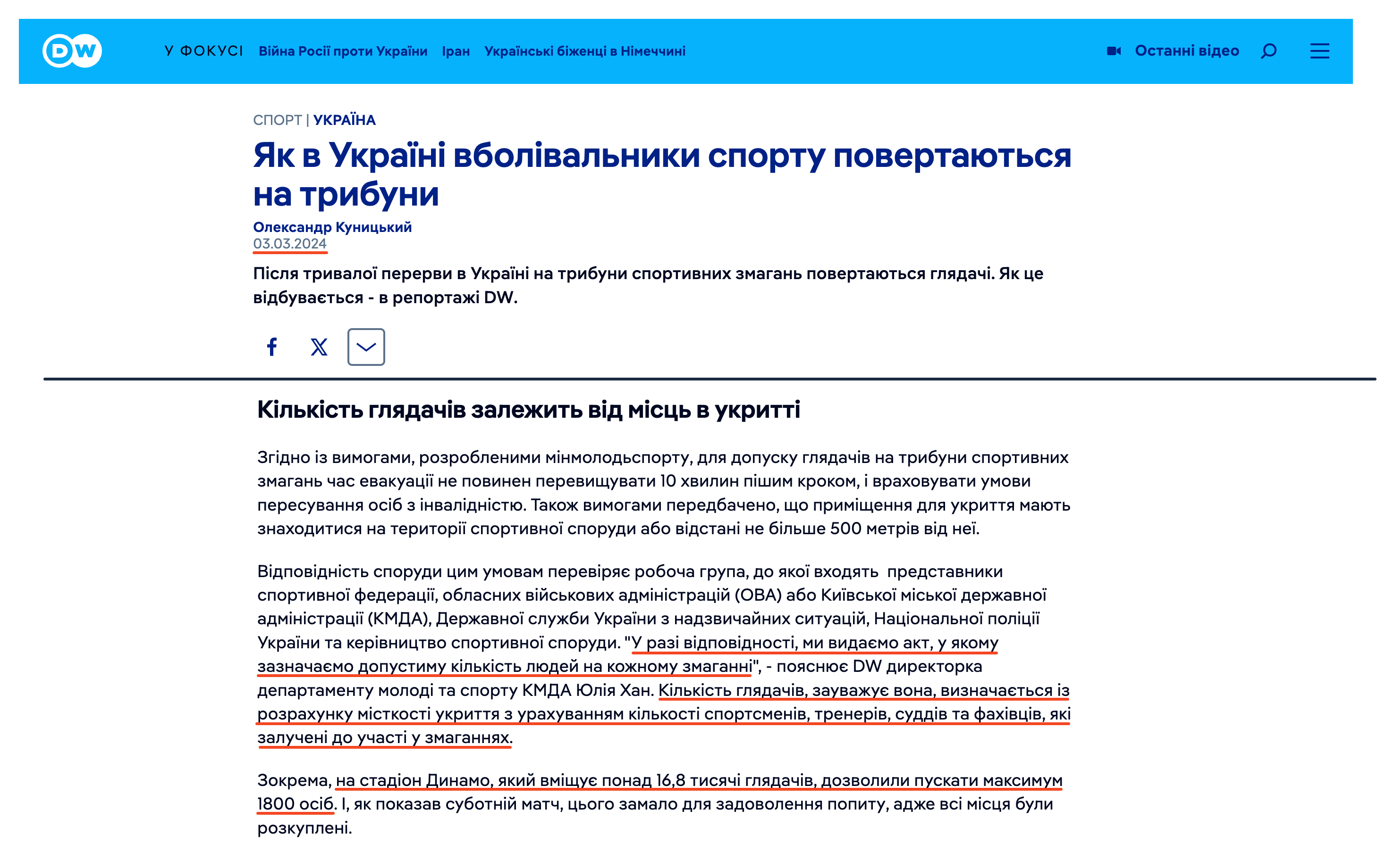 https://www.dw.com/uk/sport-pid-cas-vijni-ak-v-ukraini-vbolivalniki-povertautsa-na-tribuni/a-68426283