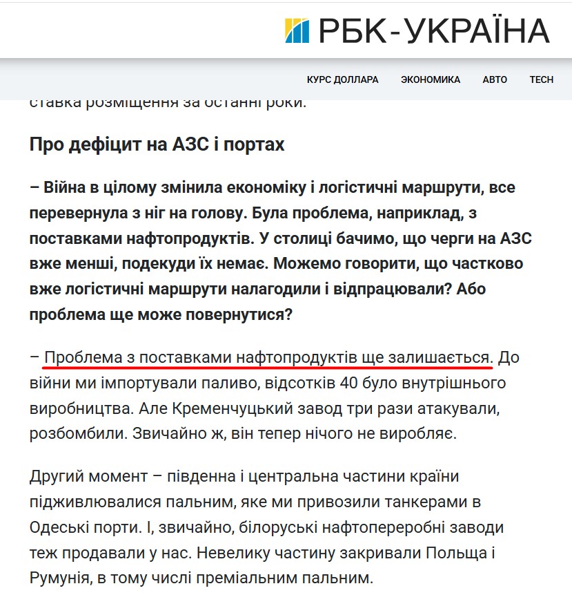 https://www.rbc.ua/ukr/news/aleksandr-kubrakov-perezagruzke-bolshogo-1657653929.html
