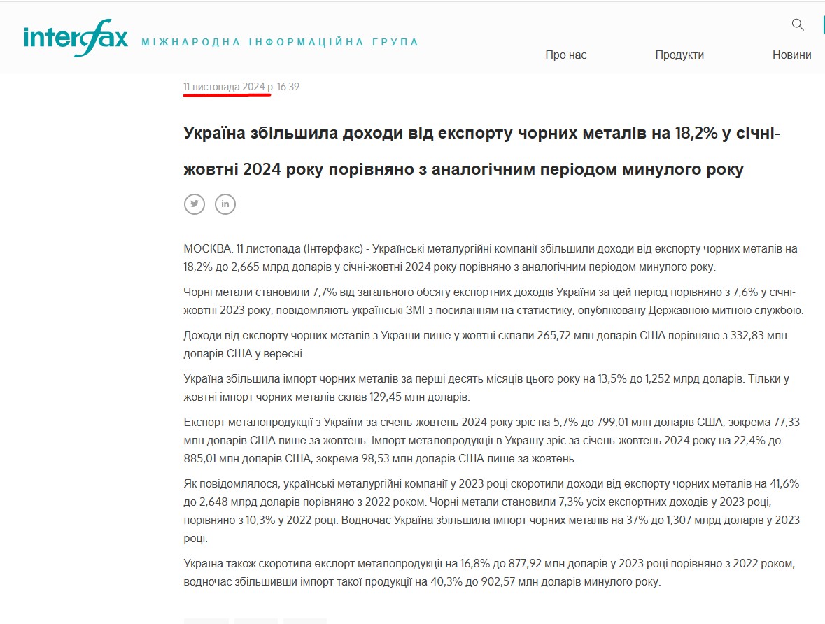 https://interfax.com/newsroom/top-stories/107611/