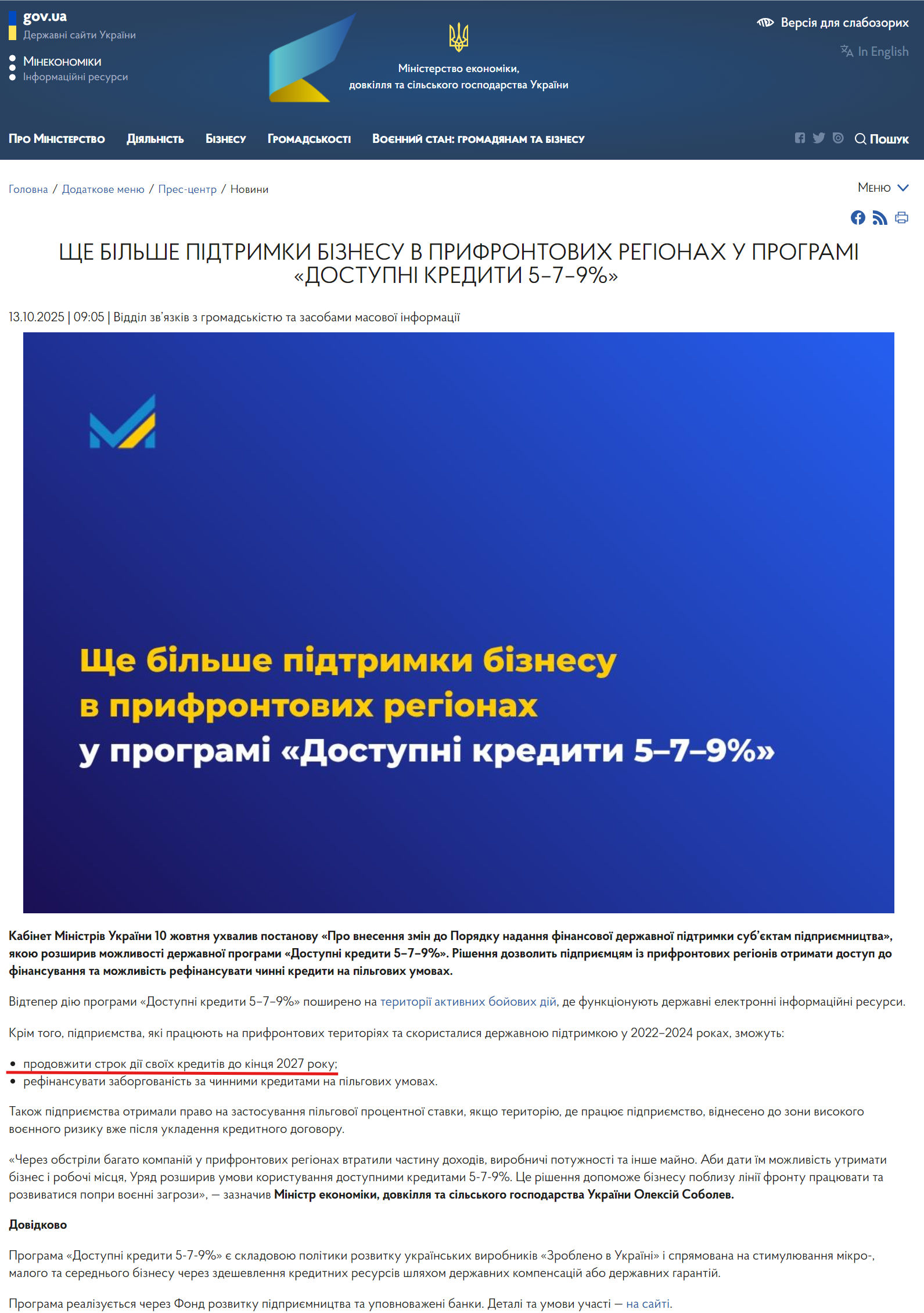 https://me.gov.ua/News/Detail/f8c7bd27-5bb1-4c37-a8e4-6ce8ed7b0da7?lang=uk-UA&title=VidnovliumoEnergoteplogeneratsiiu-UriadRozshirivProgramudostupniKrediti5-7-9-