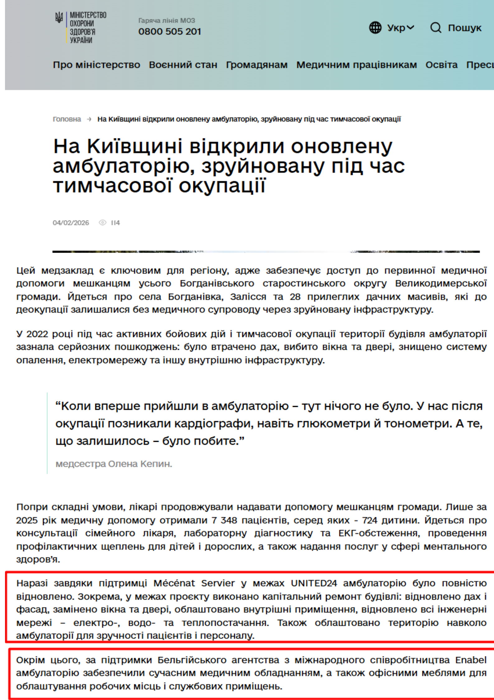 https://moz.gov.ua/uk/na-kiyivshini-vidkrili-onovlenu-ambulatoriyu-zrujnovanu-pid-chas-timchasovoyi-okupaciyi
