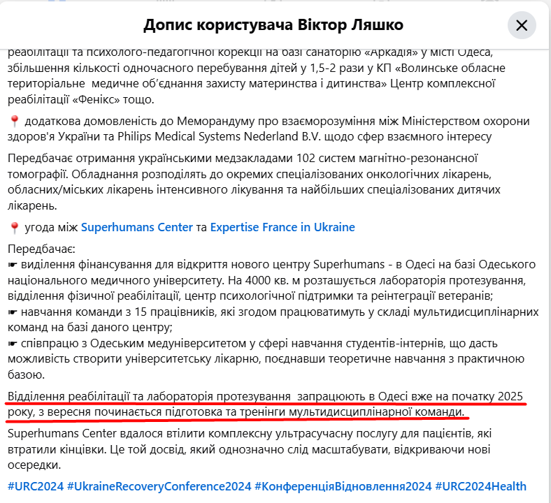 https://www.facebook.com/viktor.liashko/posts/pfbid0eM3JmH3KBRbVdunGs2bsKH9BU8kCPEWMo1qZs1EVMTKJbaPkuDQyzQi8Pm8dFcphl