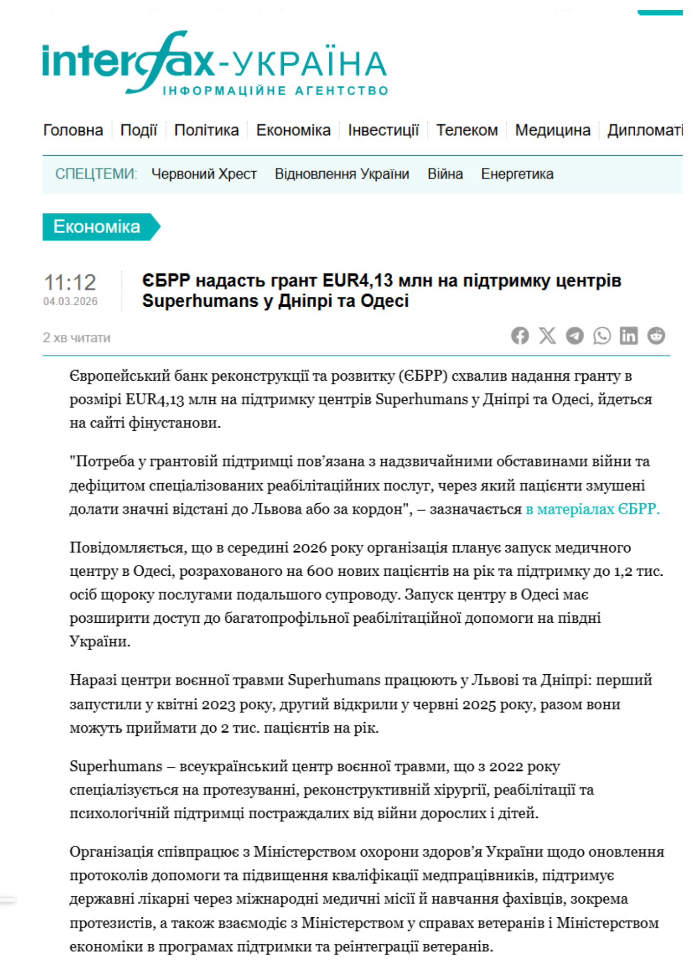 https://interfax.com.ua/news/economic/1149069.html