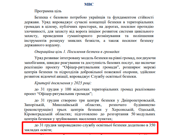 https://itd.rada.gov.ua/billinfo/Bills/Card/57395