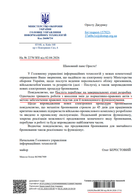 https://dostup.org.ua/request/157923/response/459624/attach/3/.pdf?cookie_passthrough=1