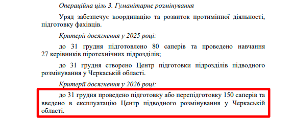 https://itd.rada.gov.ua/billinfo/Bills/Card/57395