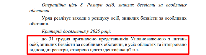 https://itd.rada.gov.ua/billinfo/Bills/Card/57395