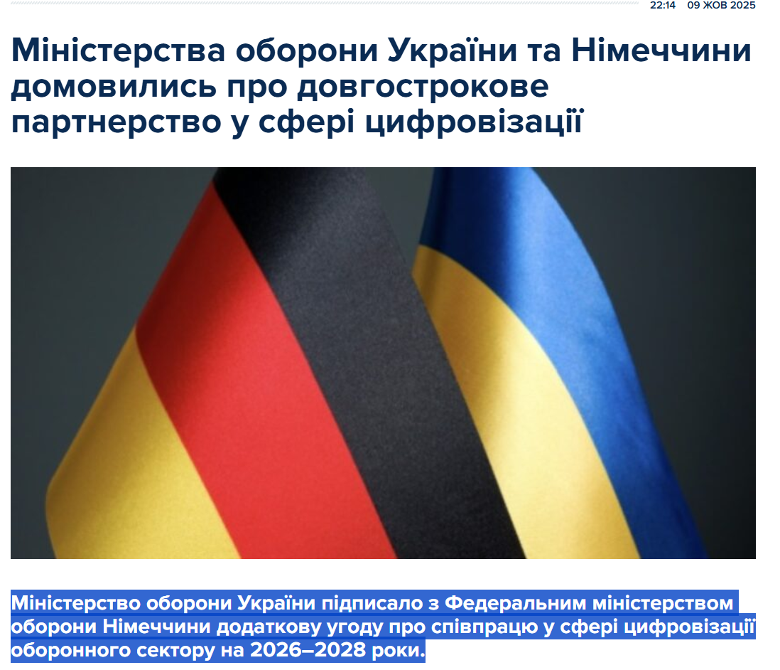 https://rubryka.com/2025/10/09/ministerstva-oborony-ukrayiny-ta-nimechchyny-domovylys-pro-dovgostrokove-partnerstvo-u-sferi-tsyfrovizatsiyi/