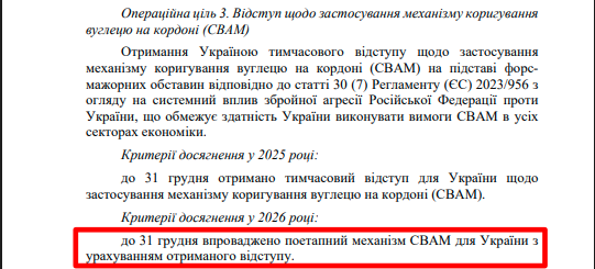 https://itd.rada.gov.ua/billinfo/Bills/Card/57395