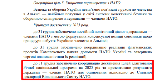 https://itd.rada.gov.ua/billinfo/Bills/Card/57395
