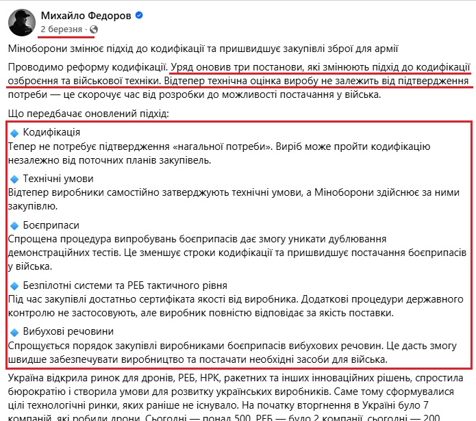 https://www.facebook.com/mykhailofedorov.com.ua/posts/pfbid033mPXxnDetnuqLM3h82ZXPrsrdBscZ9NQsUb6S9NoyjRjA3XKpTVFvJRAPEDYAAo2l?rdid=wr99Bu8Qypz1m6u9#