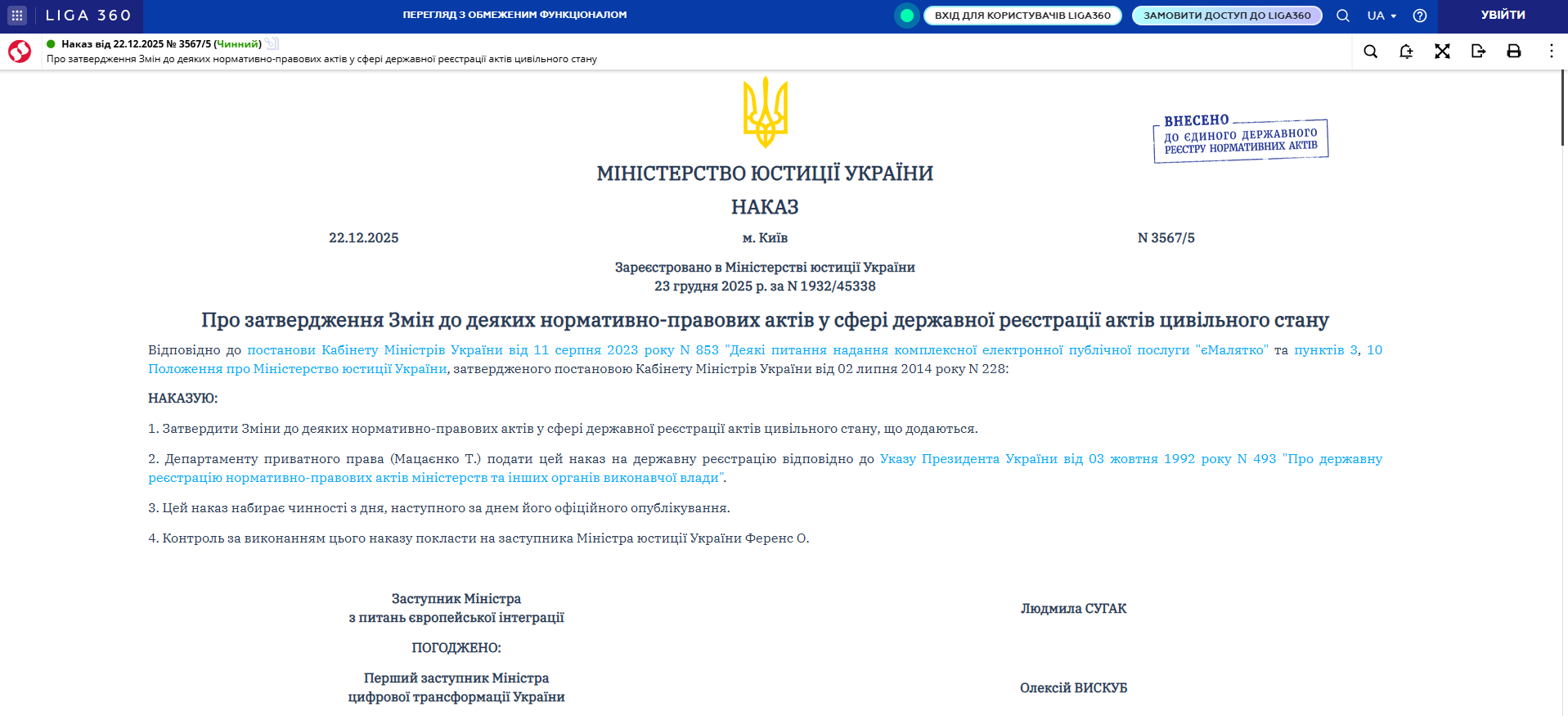 https://ips.ligazakon.net/document/re45338?an=1