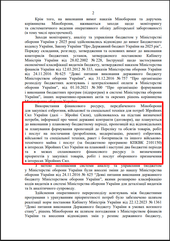 https://dostup.org.ua/request/157904/response/459644/attach/3/.pdf?cookie_passthrough=1