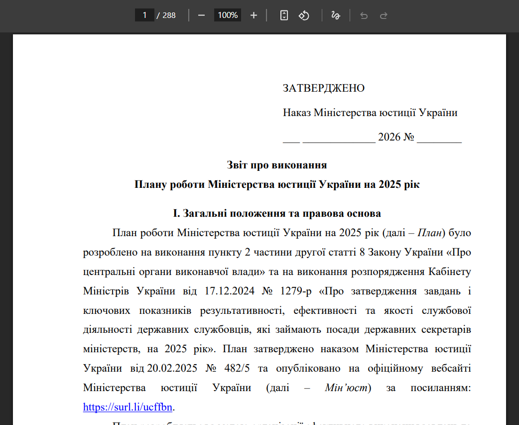 https://minjust.gov.ua/files/general/2026/03/09/20260309162051-85.pdf