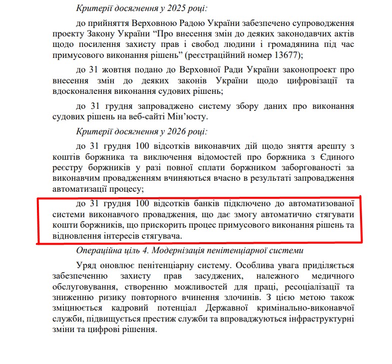 https://itd.rada.gov.ua/billinfo/Bills/Card/57395