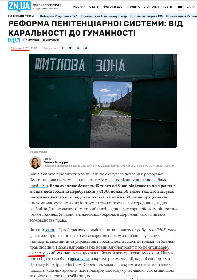 https://zn.ua/ukr/reforms/reforma-penitentsiarnoji-sistemi-vid-karalnosti-do-humannosti.html