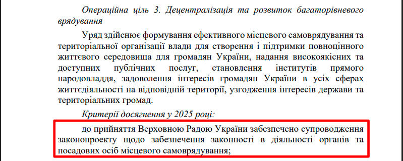 https://itd.rada.gov.ua/billinfo/Bills/Card/57395