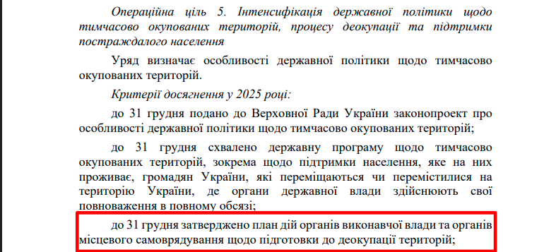 https://itd.rada.gov.ua/billinfo/Bills/Card/57395
