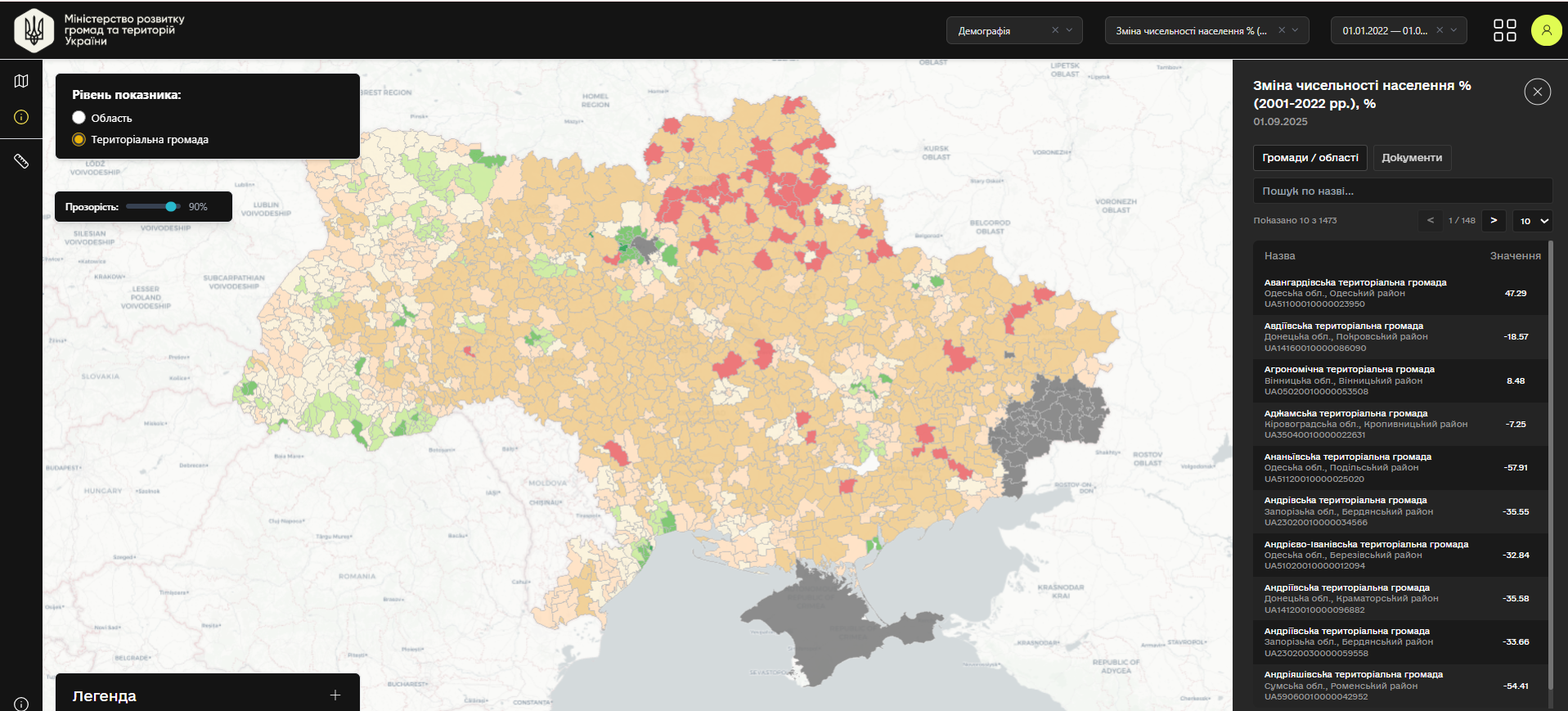 https://gisrr.gov.ua/map