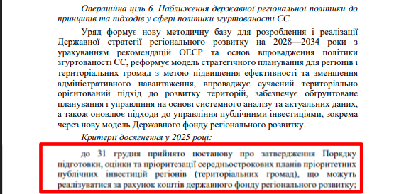 https://itd.rada.gov.ua/billinfo/Bills/Card/57395