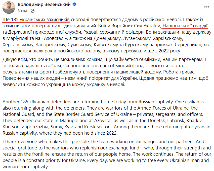 https://www.facebook.com/zelenskyy.official?__cft__[0]=AZbpjrEk9o94DX5cDbbbde1h2FByAgTMfKfts-3CCxMqiDxPxfs5W5MGRYSf2JHzstPonVXLOWHzt11skRFOwoOA5BmE1ZthEdDUsT1Fb55Ng23PJWMA8d9i87_lGTQr3oB71_i_61I5alOYRgiWv5zZ5N1YVi7L0--n3tpTG7V1sw&__tn__=%2CO%2CP-R