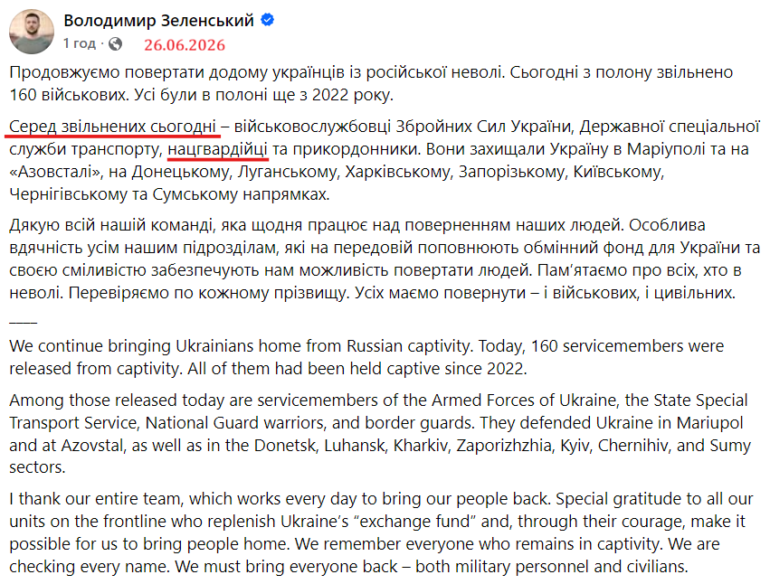 https://www.facebook.com/zelenskyy.official?__cft__[0]=AZb1LR1Ndq_5d35mTkbLyWddU9mso1B0TVDUC-rLIVHfceN70BRyMBoGkt8sLvJRssli-Zb7qzLiMotM3zo13ZrqemAw_D4CvLvwbndJEE1WTGQe5dqu-jLAQ9UwuQBESKmzR72InnDZNpdbuLeeYcVMFbwYaCD78upoCSfRLDNRog&__tn__=%2CO%2CP-R