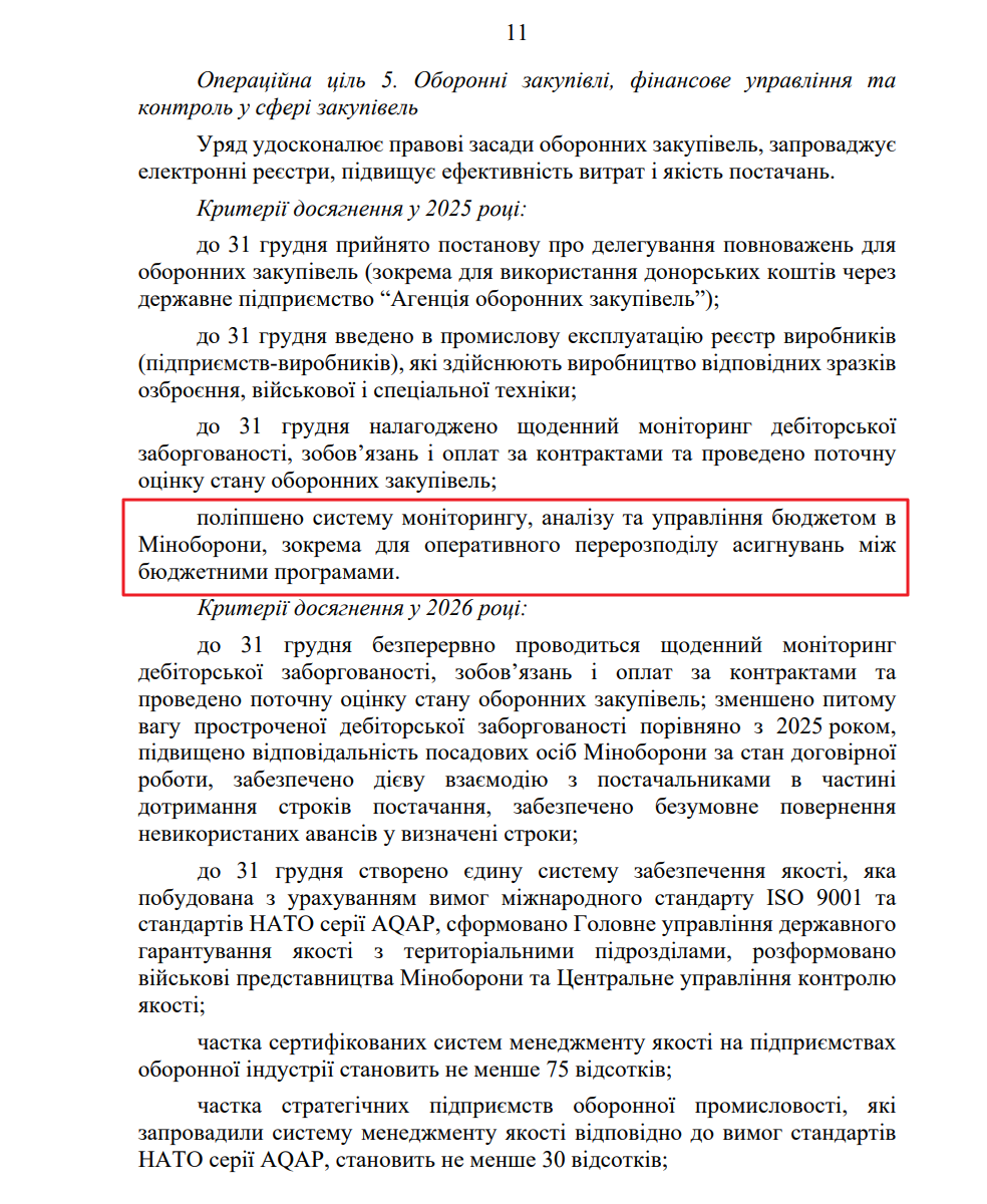 https://itd.rada.gov.ua/billinfo/Bills/Card/57395