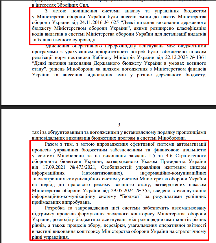 https://dostup.org.ua/request/157904/response/459644/attach/3/.pdf?cookie_passthrough=1