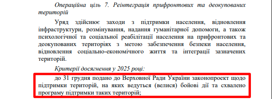 https://itd.rada.gov.ua/billinfo/Bills/Card/57395