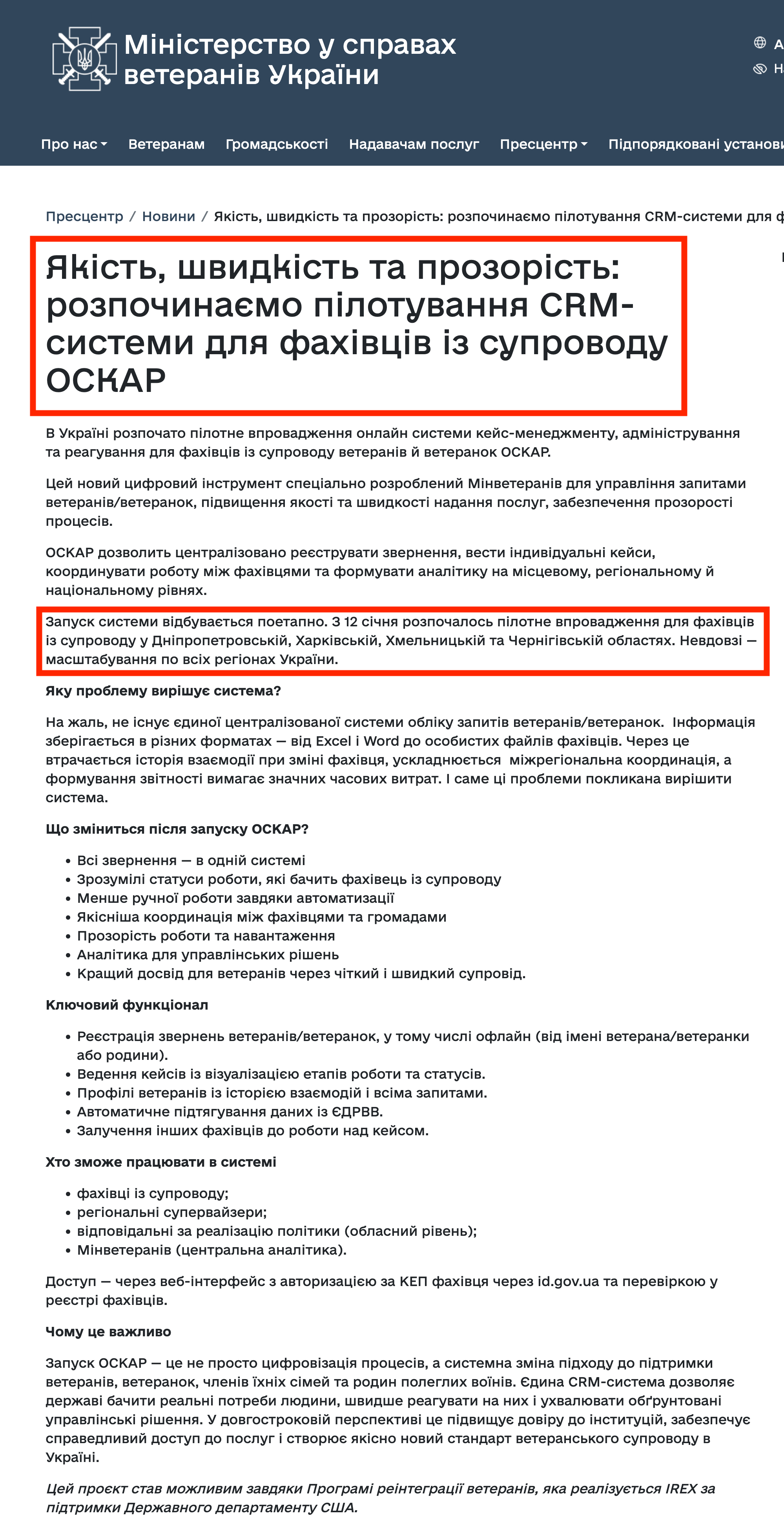 https://mva.gov.ua/prescenter/category/86-novini/yakist-shvidkist-ta-prozorist-rozpochinaemo-pilotuvannya-crm-sistemi-dlya-fahivtsiv-iz-suprovodu-oskar