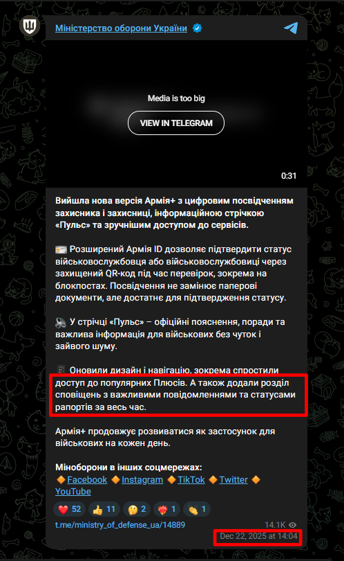 https://t.me/ministry_of_defense_ua/14889