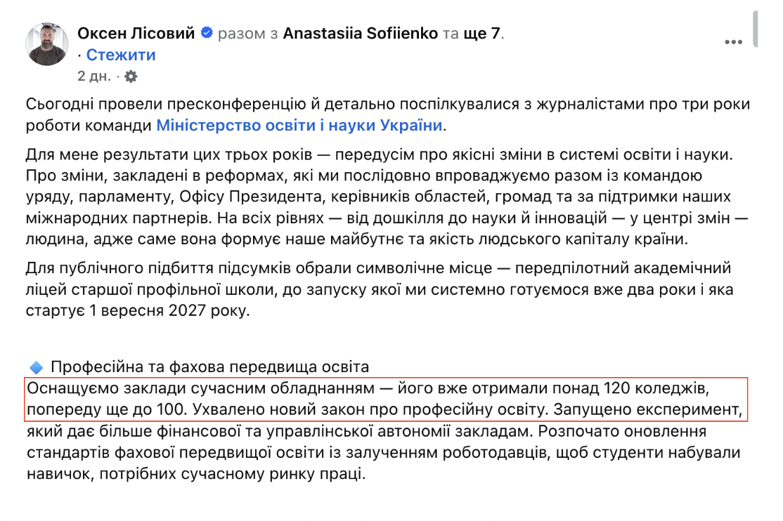 https://www.facebook.com/oksenlisovyi/posts/pfbid028G667J95D8nY47DLD1cgB8b7MqEEjX3FmUUJfBGUp8dPBoL4GyKDWNuEXe4ZZ54rl?rdid=5WcoBW0CU7WfujBA#