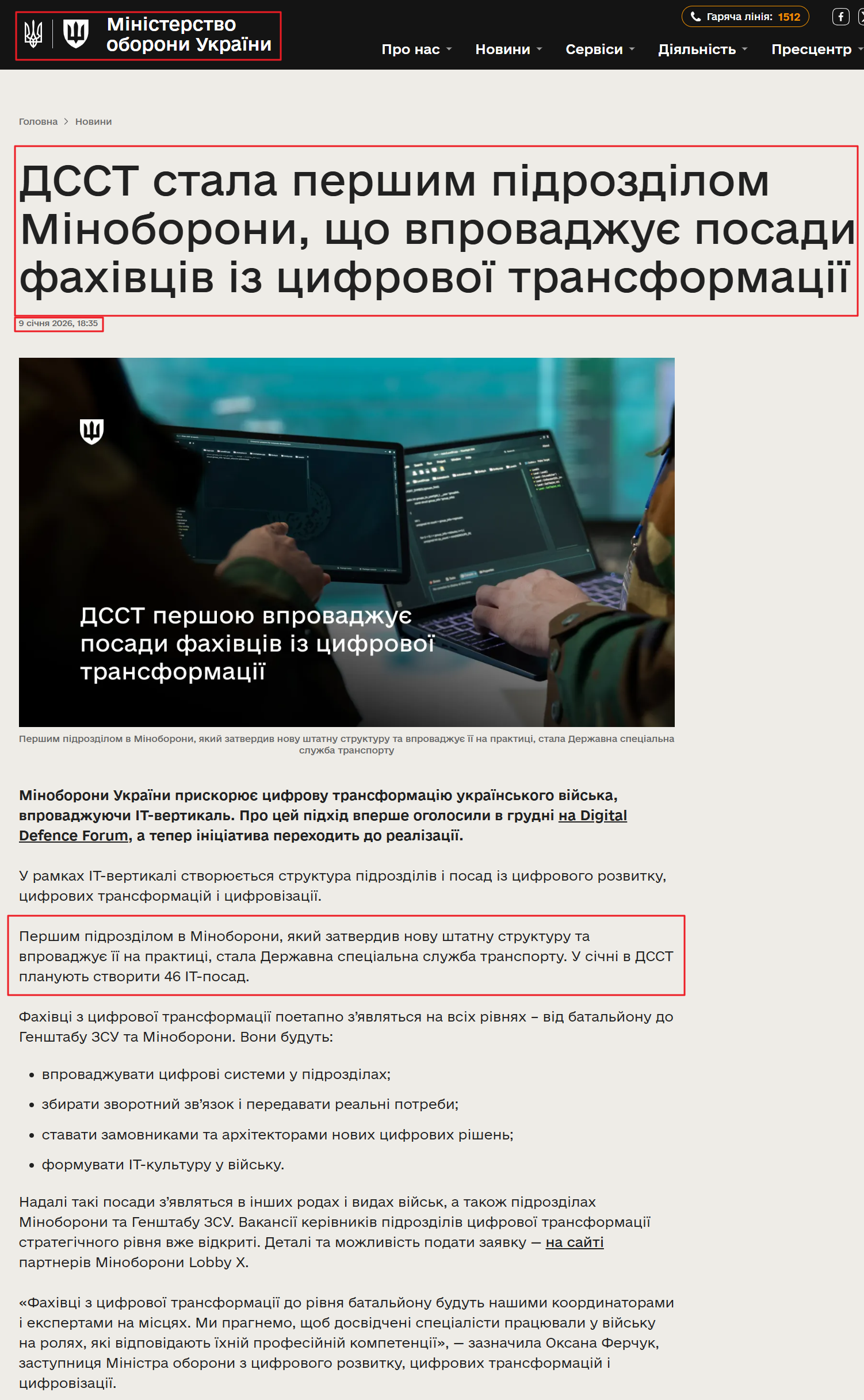 https://mod.gov.ua/news/dsst-stala-pershim-pidrozdilom-minoboroni-shho-vprovadzhuye-posadi-fahivcziv-iz-czifrovoyi-transformacziyi