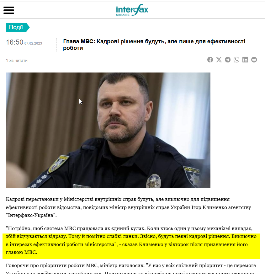 https://interfax.com.ua/news/general/889711.html
