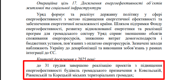 https://itd.rada.gov.ua/billinfo/Bills/Card/57395