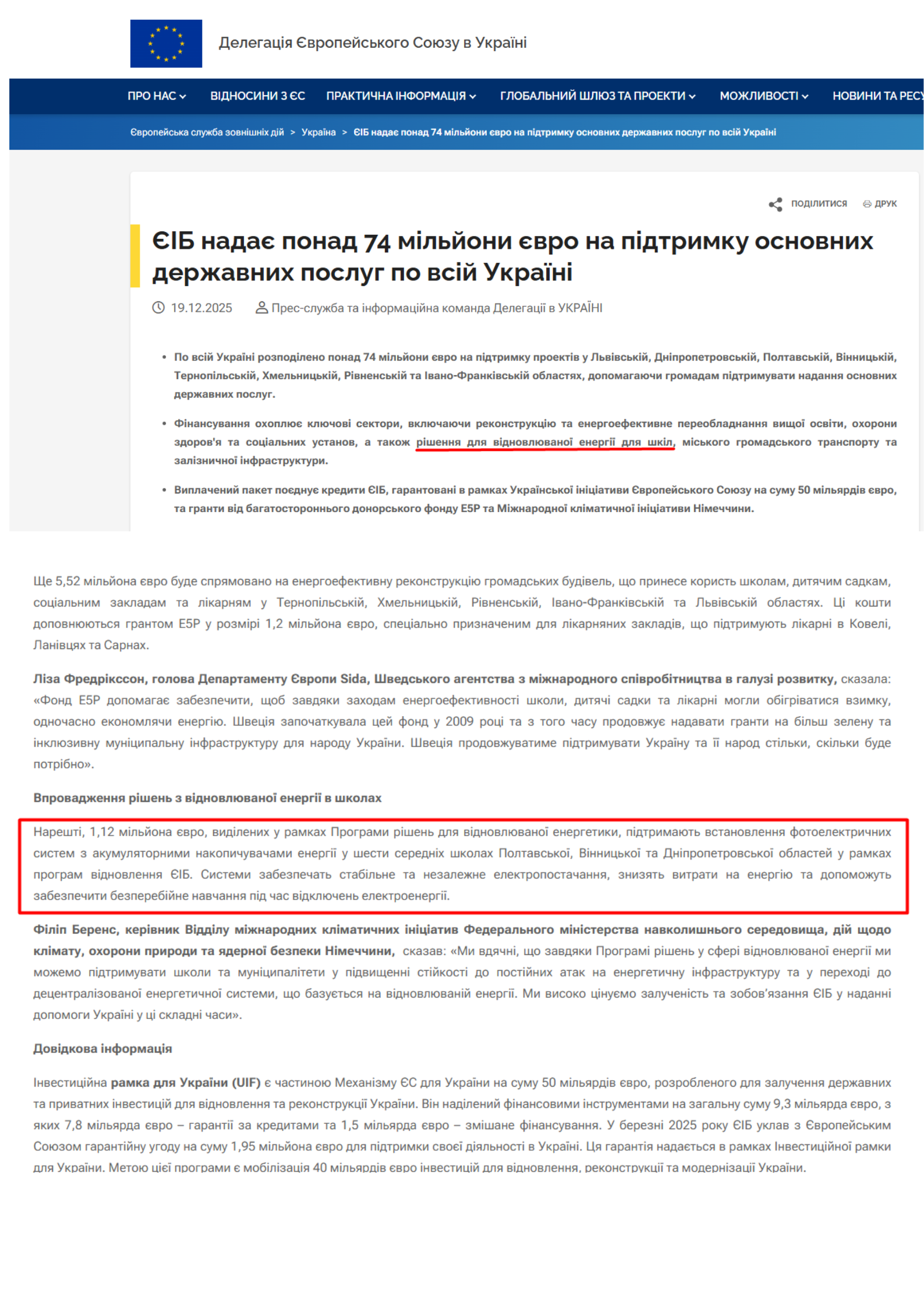 https://www.eeas.europa.eu/delegations/ukraine/eib-provides-over-%E2%82%AC74-million-support-essential-public-services-across-ukraine_en