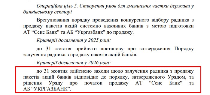 blob:https://itd.rada.gov.ua/cef0b09e-28dd-4160-8c12-5cecdf8713da